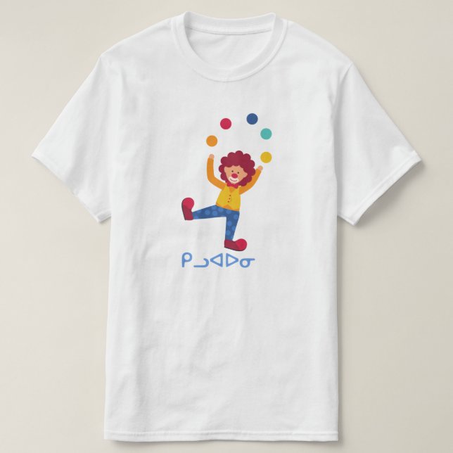 ᑭᓗᐊᐅᓂ - Clown in Inuktitut T-Shirt (Design Front)