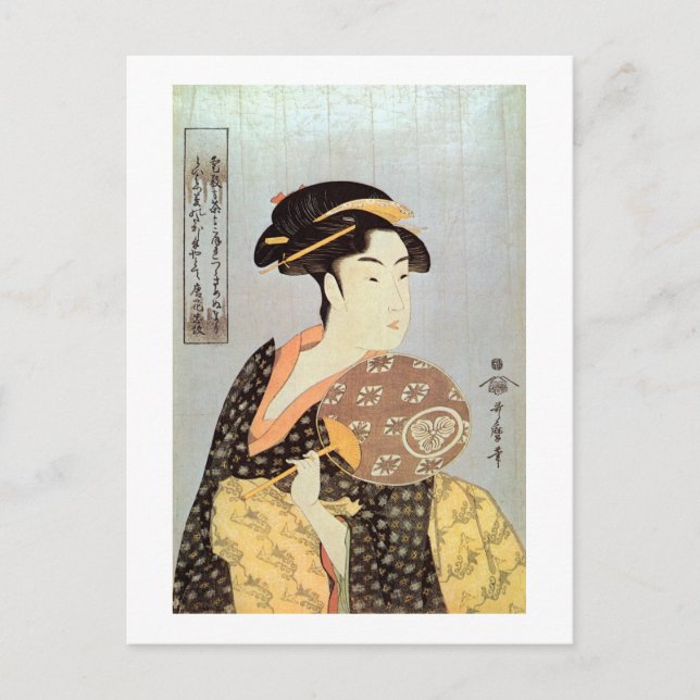 うちわを持つ女, 歌麿 Woman with The Round Fan, Utamaro Postcard (Front)