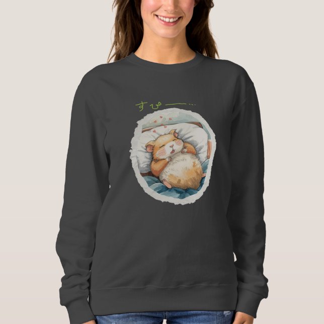 おやすみハムスター♡ SWEATSHIRT (Front)