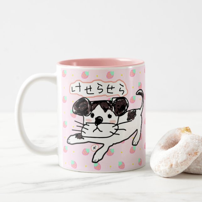 かわいい手書き犬「けせらせら犬」いちご柄♡ Two-Tone COFFEE MUG (With Donut)
