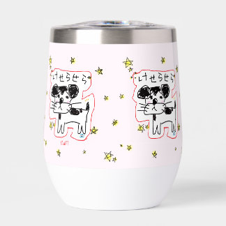かわいい手書き犬「けせらせら犬」と星がいっぱい♡ ステンレス製ワインタンブラー