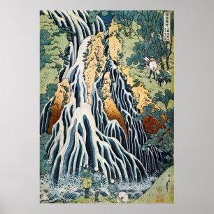 きりふりの滝, 北斎 Kirifuri Falls, Hokusai, Ukiyo-e Poster