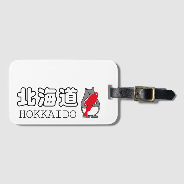 くまぺん　北海道　HOKKAIDO LUGGAGE TAG (Front Horizontal)