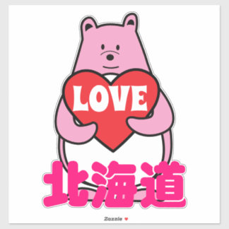 くまぺん HOKKAIDO LOVE