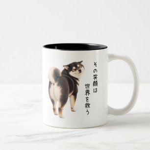 【ご満悦SHIBA】シリーズ 振り向き笑顔の柴犬:黒柴 Two-Tone COFFEE MUG