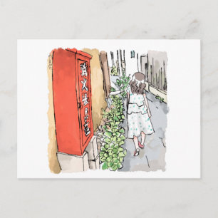 されやむじ POSTCARD