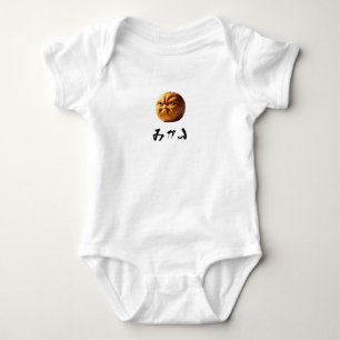 すっぱいみかん sour orange baby bodysuit