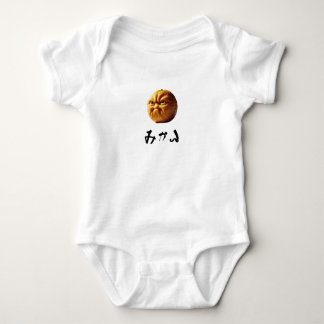 すっぱいみかん　sour orange baby bodysuit