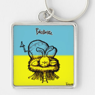 てぶくろ キーホルダー KEY RING