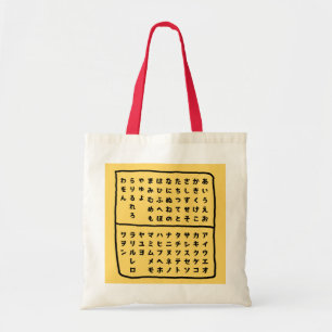 ひらがな　カタカナ TOTE BAG