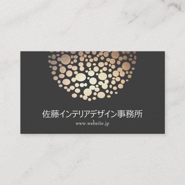 インテリアデザイナー名刺ブラック照明 BUSINESS CARD (Front)