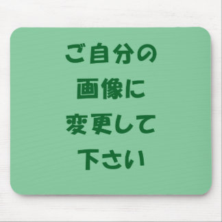 オリジナルマウスパッド MOUSE PAD