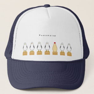 【カモメとマヨネーズ】 Seagulls and mayonnaise Trucker Hat