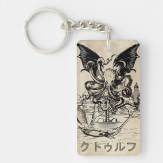 クトゥルフ (Cthulhu) Key Ring
