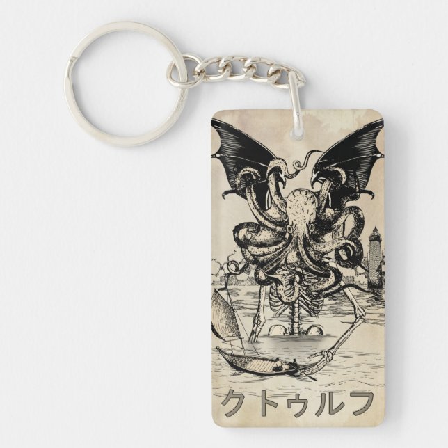 クトゥルフ (Cthulhu) Key Ring (Front)