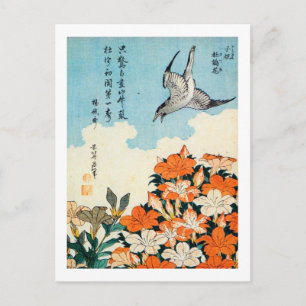 サツキに小鳥, 北斎 Satsuki Azalea and Bird, Hokusai Postcard