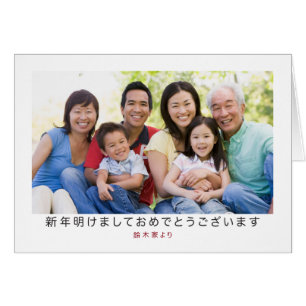 シンプルなクリスマスホリデーグリーティング