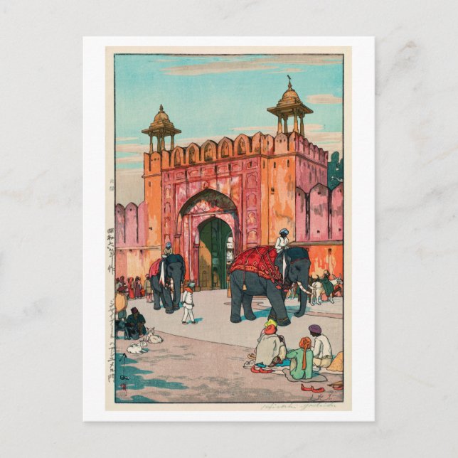 ジャイプールのアジュメール門, Ajmer Gate, Jaipur, Yoshida Postcard (Front)