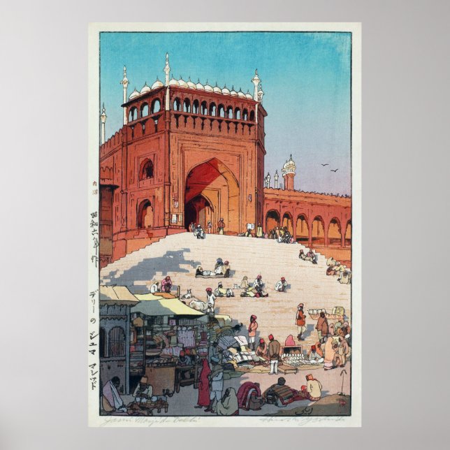 ジャーマー・マスジド, Jama Masjid, Delhi, Hiroshi Yoshida Poster (Front)