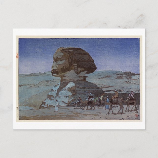 スフィンクス(夜), Sphinx(Night), Hiroshi Yoshida, Woodcut Postcard (Front)
