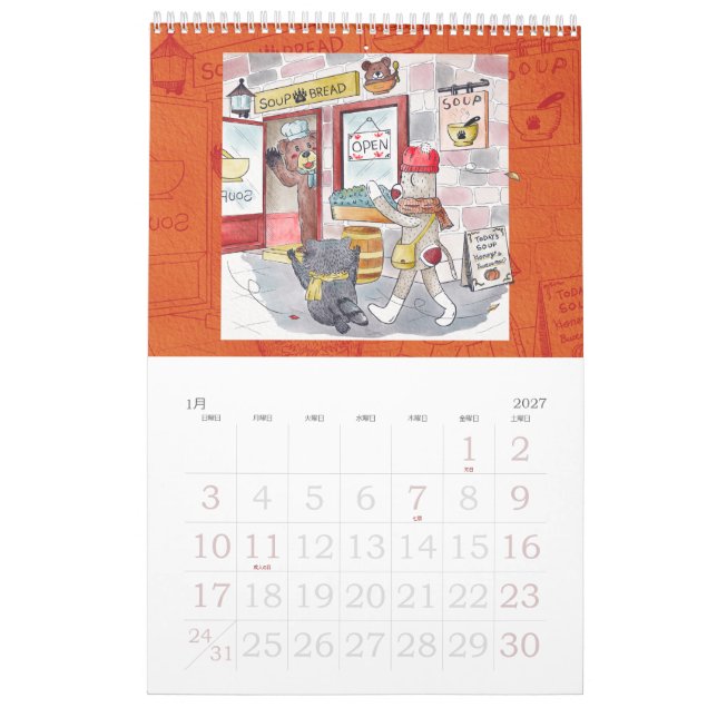 ソックモンキー カレンダー 2022 日本語版 CALENDAR (Jan 2027)