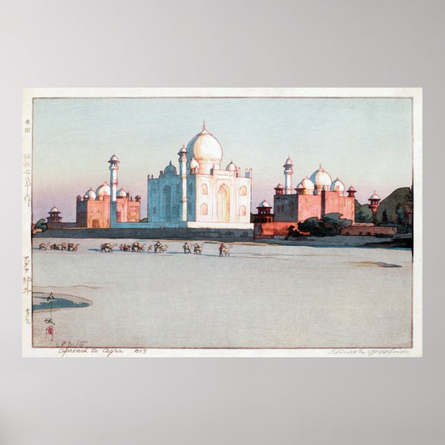 タージ・マハル, Taj Mahal, Agra, Hiroshi Yoshida, Woodcut Poster (Front)
