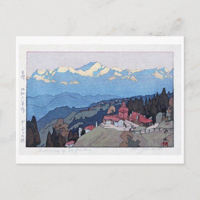 ダージリンの朝, Morning of Darjeeling, Hiroshi Yoshida Postcard (Front)