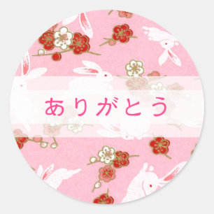 ピンク桜とウサギ「ありがとう」 CLASSIC ROUND STICKER
