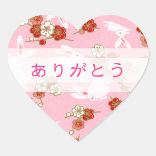 ピンク桜とウサギ「ありがとう」 HEART STICKER
