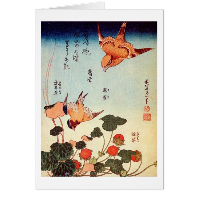 ヘビイチゴに小鳥, 北斎 Bird and Mock Strawberry, Hokusai (Front)