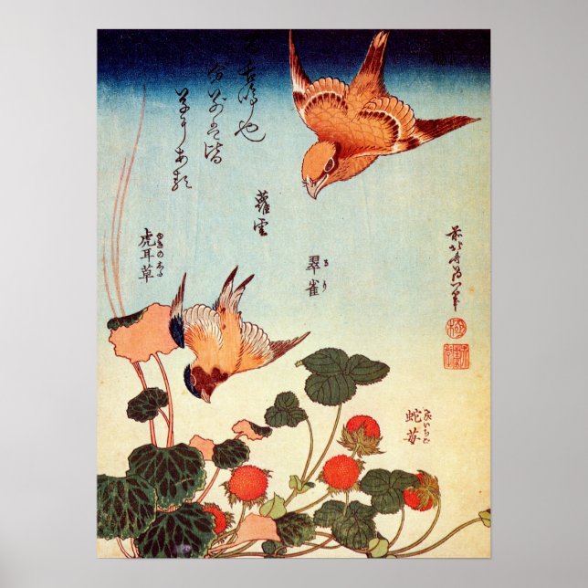 ヘビイチゴに小鳥, 北斎 Bird and Mock Strawberry, Hokusai Poster (Front)