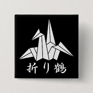 ペーパークレーン 15 CM SQUARE BADGE