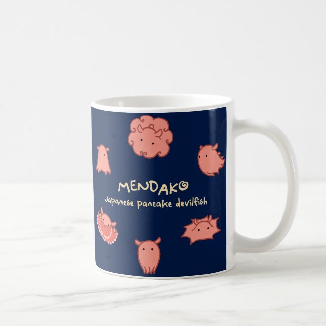 【メンダコ(カラー濃色地用】Japanese pancake devilfish(for dark) Coffee Mug (Right)