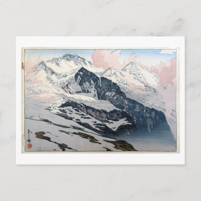 ユングフラウ, Jungfrau, Hiroshi Yoshida, Woodcut Postcard (Front)
