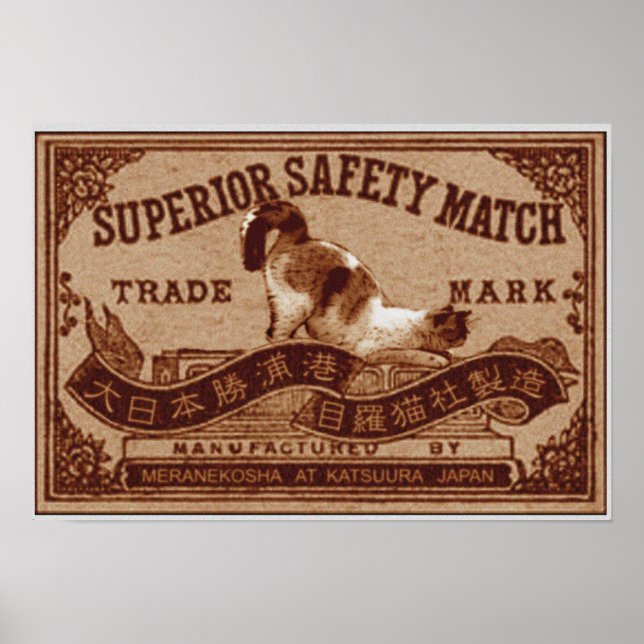 レ ト チ ロ マ デ ザ・・・・・・・・・・・³ Retro Match Cat raising  Poster (Front)