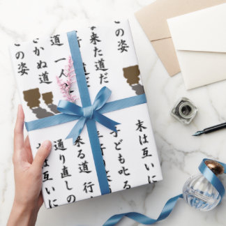 一人道 WRAPPING PAPER