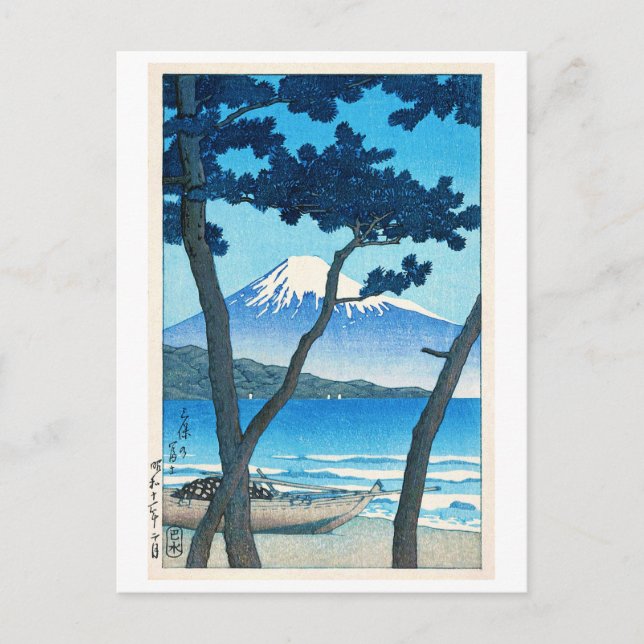 三保の富士, Mount Fuji at Miho, Hasui Kawase Postcard (Front)