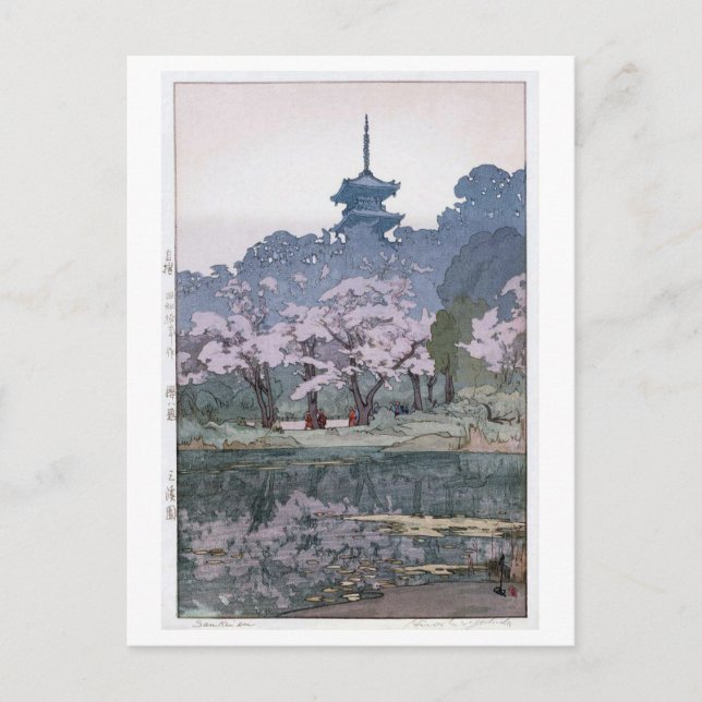 三渓園, Sankei-en Garden, Hiroshi Yoshida, Woodcut Postcard (Front)