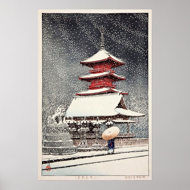 上野東照宮, Ueno Tōshō-gū, Hasui Kawase, Woodcut Poster (Front)