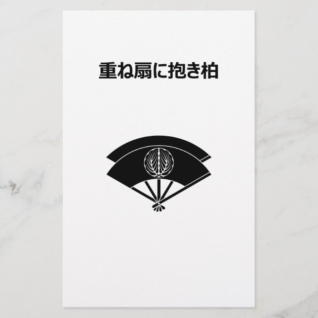 上 菊 尾 郎 STATIONERY (Front)