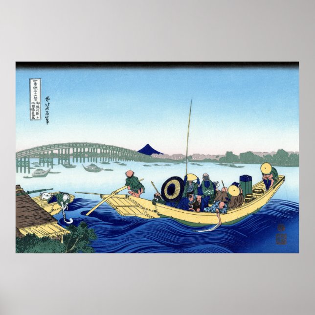 両国橋夕陽見, 北斎 View Mt.Fuji from Ryogokubashi, Hokusai Poster (Front)