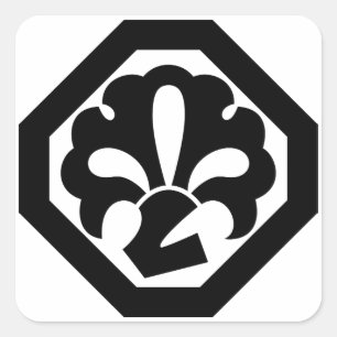 中村勘三郎（六代目） SQUARE STICKER