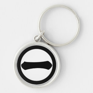 丸に一の字 KEY RING