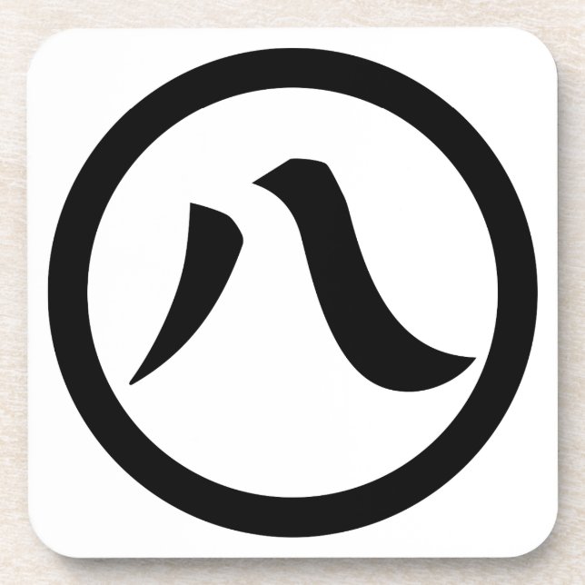 丸に八の字 COASTER (Front)