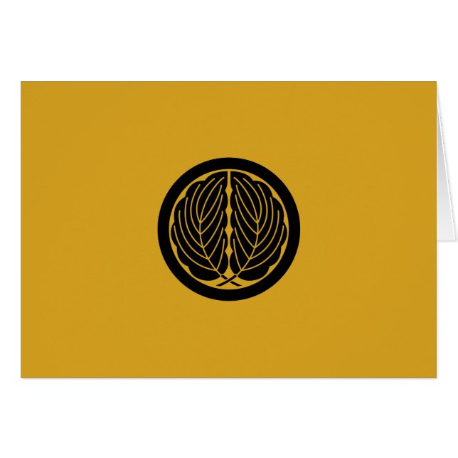 丸に抱き柏 (Front Horizontal)