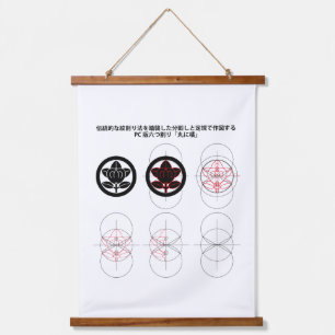 丸に橘(六つ割り作図) HANGING TAPESTRY