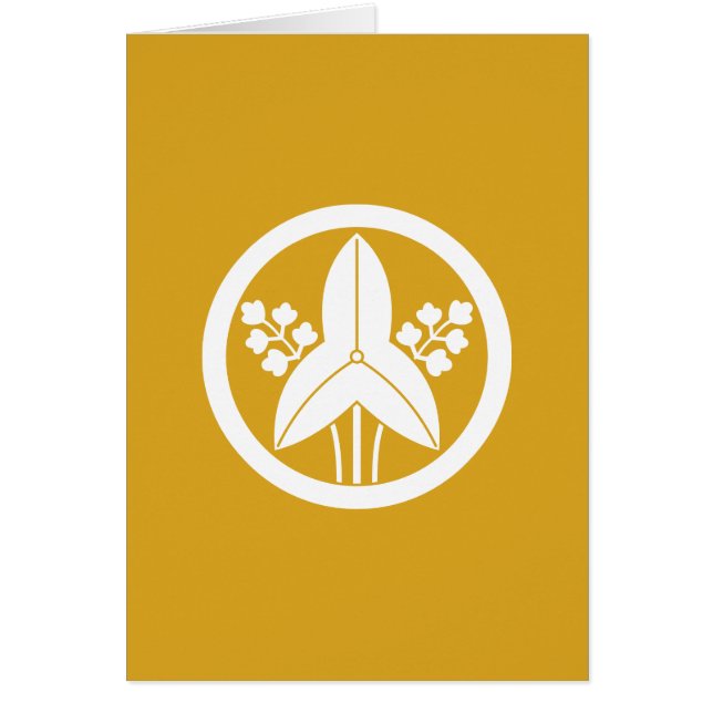 丸に立ち沢瀉 (Front)