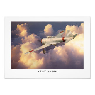 九七式戦闘機Ki-27 Photo Print