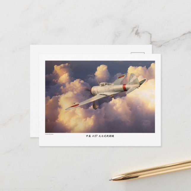 九七式戦闘機Ki-27 Postcard (Front/Back In Situ)