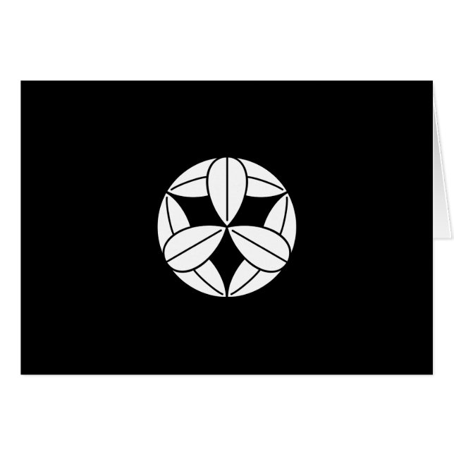 九枚笹 (Front Horizontal)